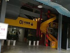 -289艺术PARK