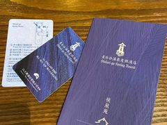 -清远熹乐谷温泉度假酒店
