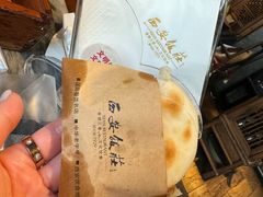 -西安饭庄·非遗陕菜(钟楼店)
