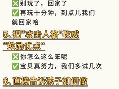 -佳禾月嫂育儿嫂(拱墅店)
