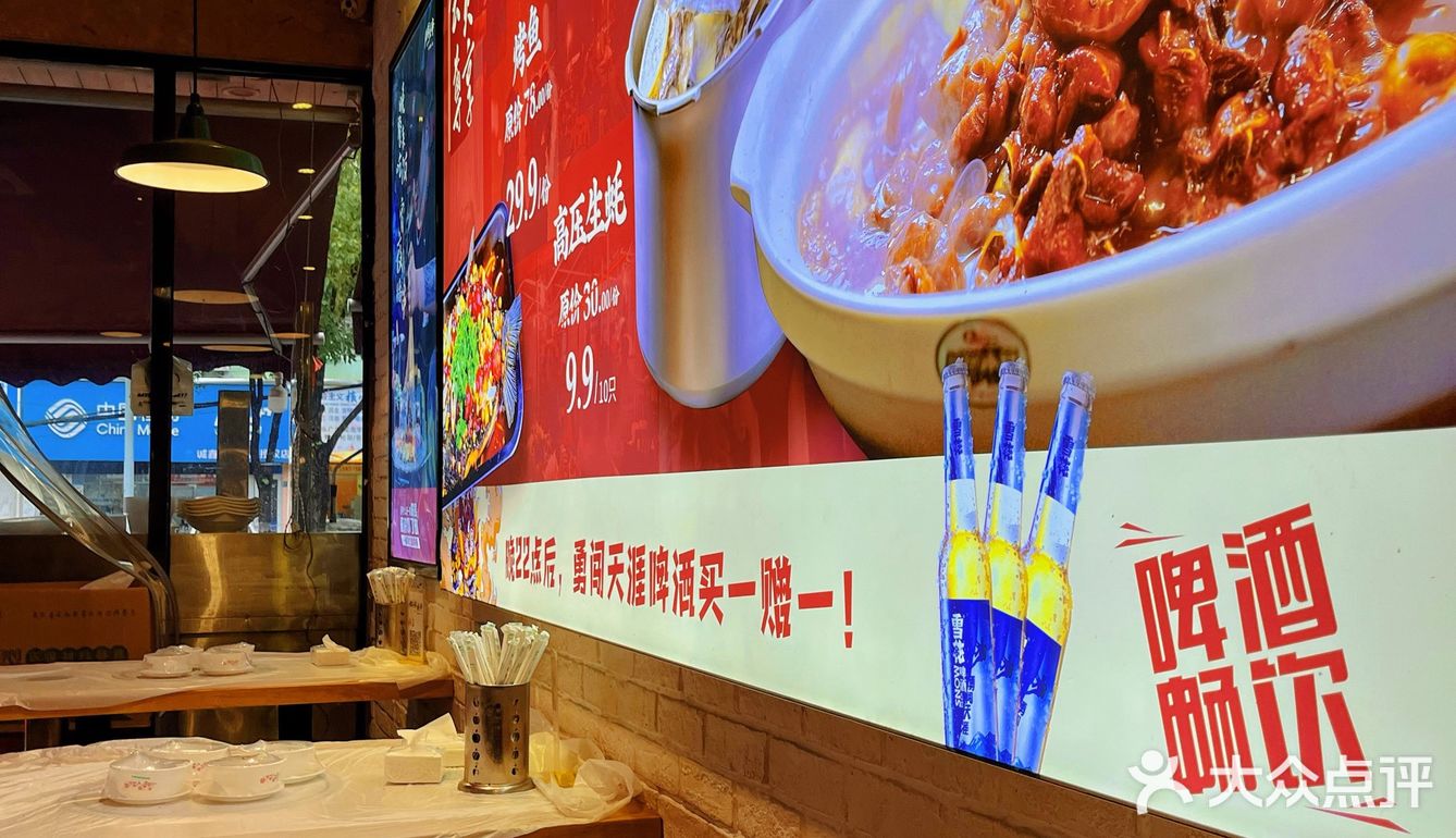 味道真的很绝 环境还可以 弄弄市井气息