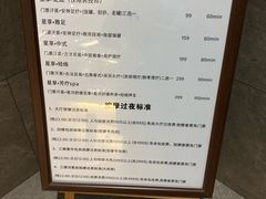 -星河湾温泉洗浴酒店