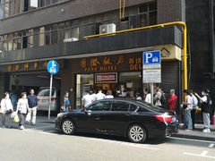 -国际饭店·帆声西饼屋(黄河路店)