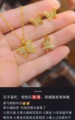 -周大福CHOW TAI FOOK(南翔老街店)