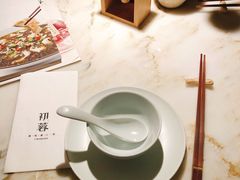 -初蓉丨遇见新川菜(亲贤街荣耀店)