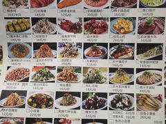 -临潼印象·特色陕菜