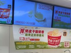 -味多美蛋糕(苏州街地铁店)