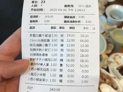 -苏小柳手作点心(控江旭辉分院)