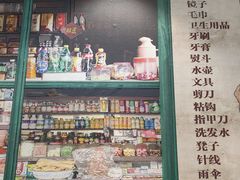 -龙厂长老火锅(抚琴店)