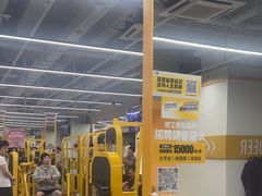 -超鹿运动(五四北泰禾广场店)