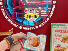 -塔斯汀中国汉堡(徐汇汇京广场店)