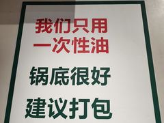 -晓彭肥肠鸡·泡椒鸡火锅(水木天地店)