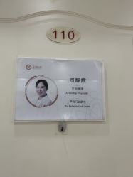 -济南艾玛妇产医院