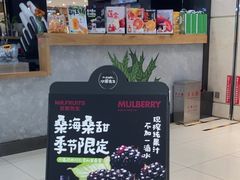 -Mr.Fruits水果先生(北京市百货大楼店)