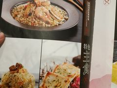 菜单-雅玛花式铁板烧(国宏宾馆店)
