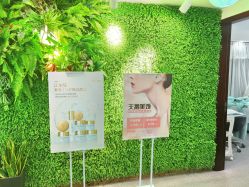 -YooMee优美智能科技美肤机构