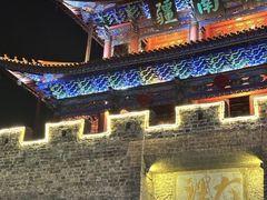 -大理古城