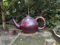 -东莞观音山旅游风景区