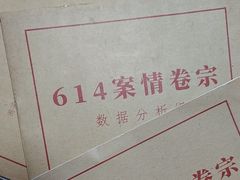 -戏精管理局·剧本杀·桌游·血染钟楼