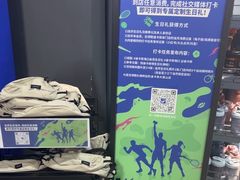 -迪卡侬(大英山店)