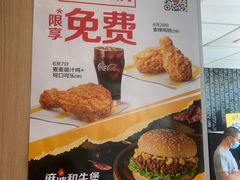 -麦当劳(北京上地十街餐厅店)