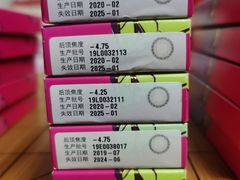 -4iNLOOK美瞳店(湖滨道购物中心店)