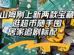 -山姆会员商店(西溪店)