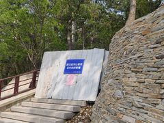 -浮山香苑