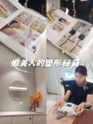 -Lily纤美·科技减脂中心