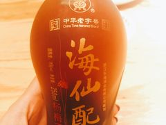 -原製原味(普陀山磐龙店)