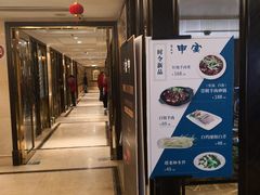 门面-申宴酒楼(王子百货店)