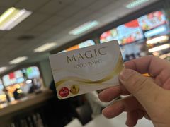 -Magic Food Point(Airport Street food)