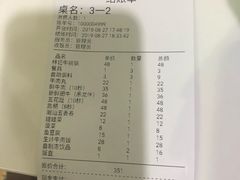 账单-林记潮牛·牛肉火锅(上马墩店)