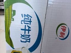 -奥士凯物美(新兴里店)