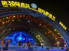 -第35届青岛国际啤酒节