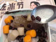 -鲜芋仙(中山路店)