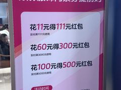 -开元商城(钟楼店)