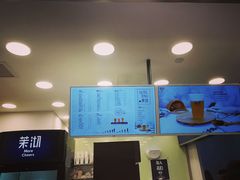 -茉沏(光启城店)