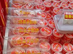 -味多美蛋糕(梨园店)