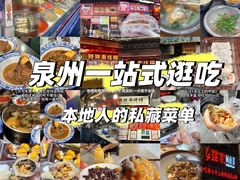 -临家闽南菜(宝洲路店)