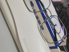 -标准眼镜·蔡司官方授权店(塘沽远洋未来汇店)