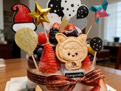 -EnergyCake蛋糕理想国