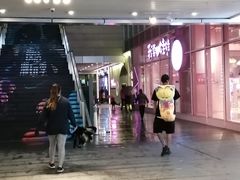 -中海环宇荟