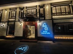 -鹿园 MOOSE(长宁店)