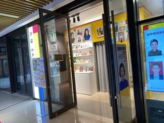 -方快-照相馆(曹路恒越荣欣广场店)