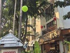 -婉泰·特色小吃·舂鸡脚(告庄二店)