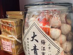 -华联发展销售中心(十月初五街店)