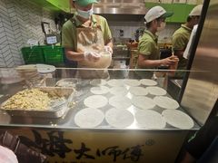 -汤姆大师傅鲜香牛肉饼(深圳保利文化广场店)