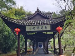 -景德镇古窑民俗博览区