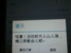 android_upload_pic-裕兴烘焙(新桥西路店)